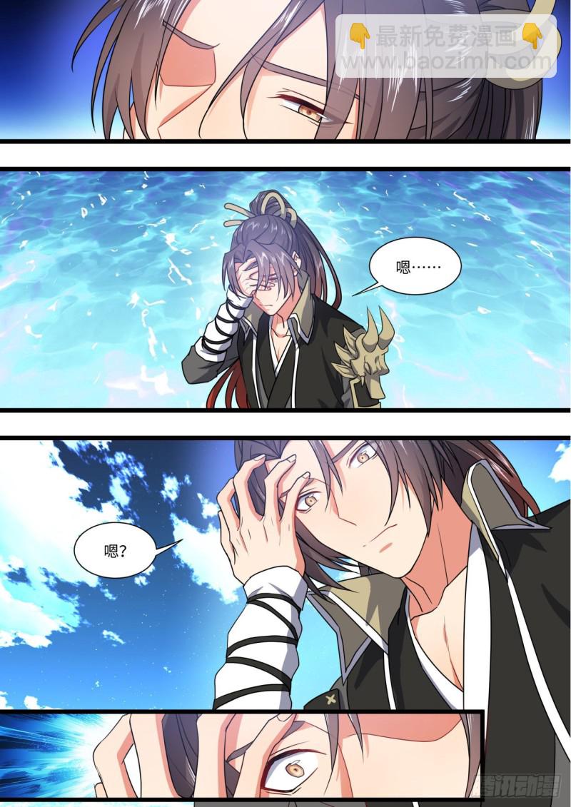 第144章.师尊觉醒（九）16