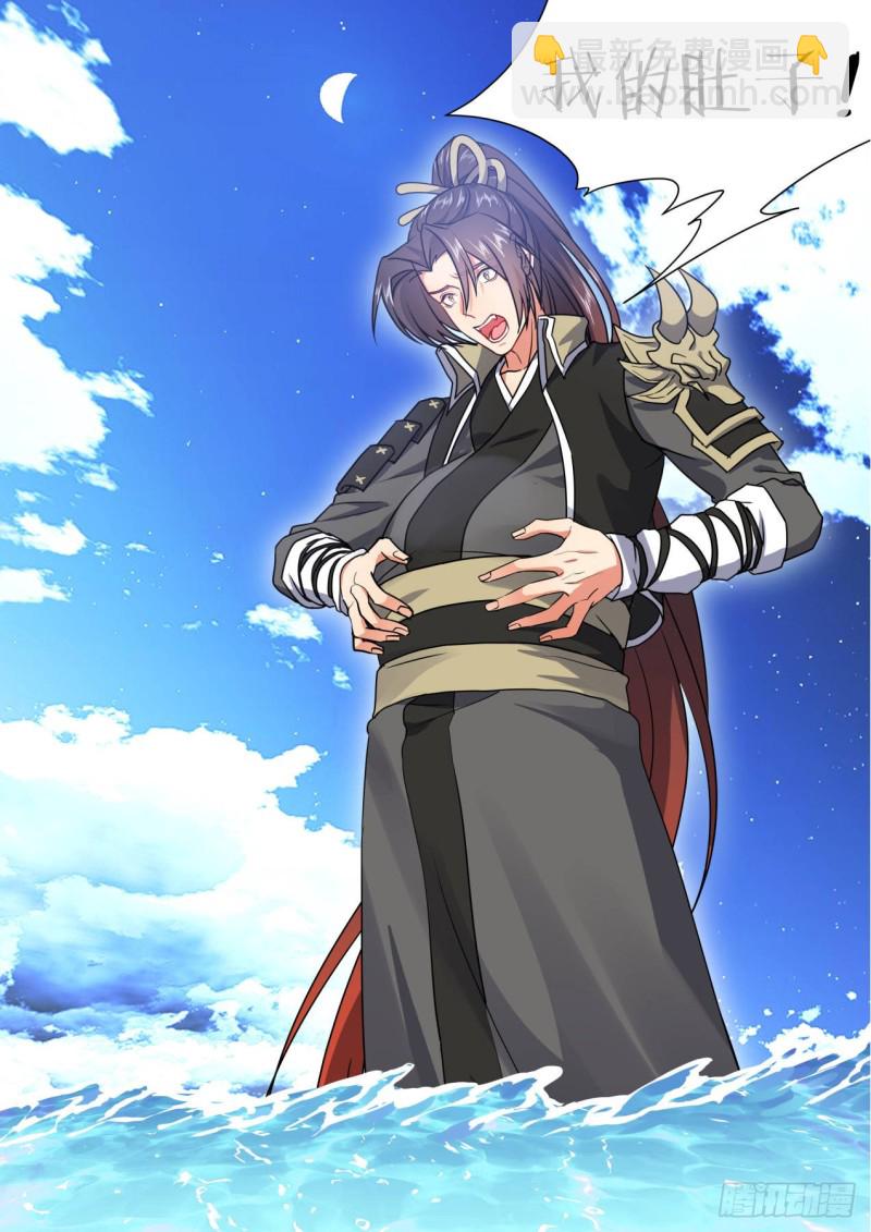 第144章.师尊觉醒（九）17