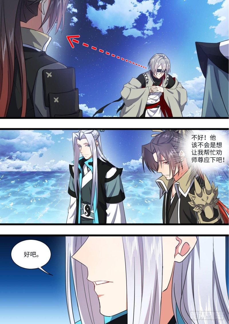 第145章.老宅起火（上）15