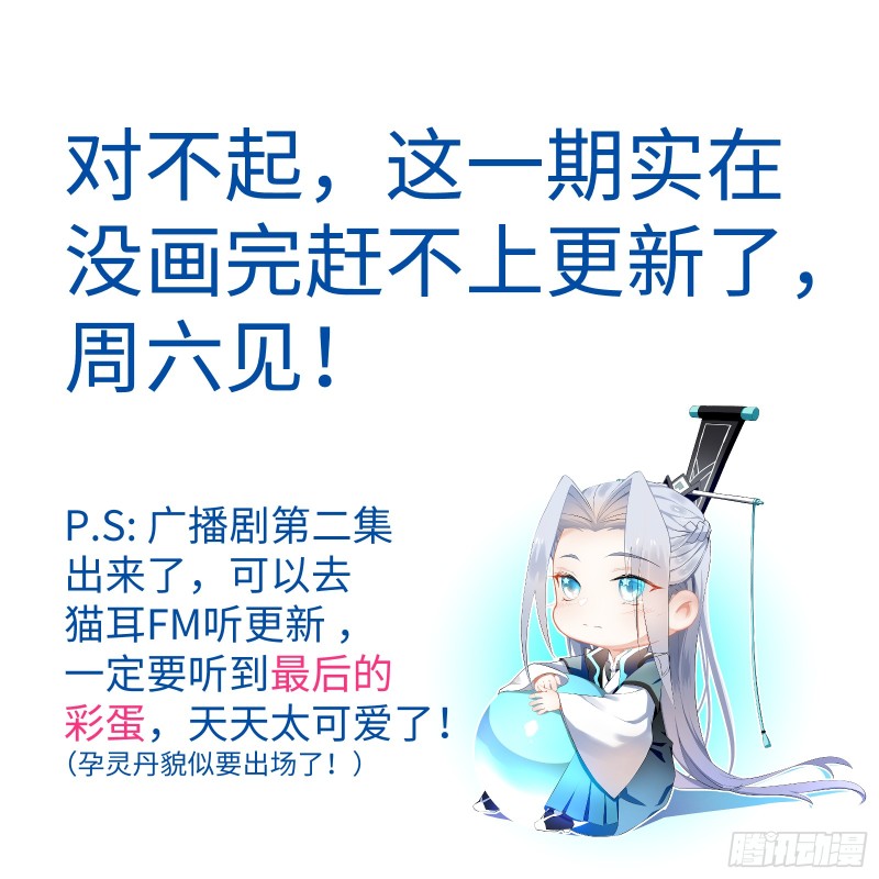 请假条0