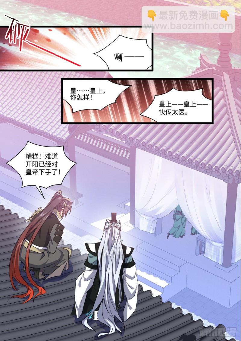 第147章.洞房花烛（上）13