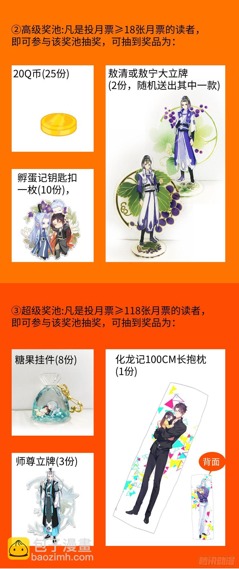 第147章.洞房花烛（上）19