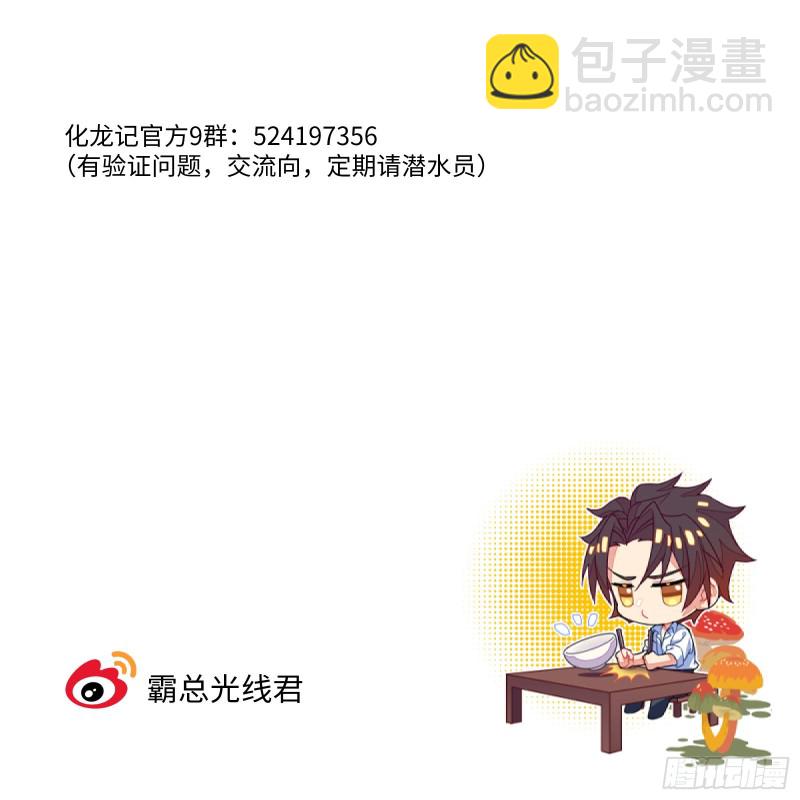 第149章.往日结缘（三）17