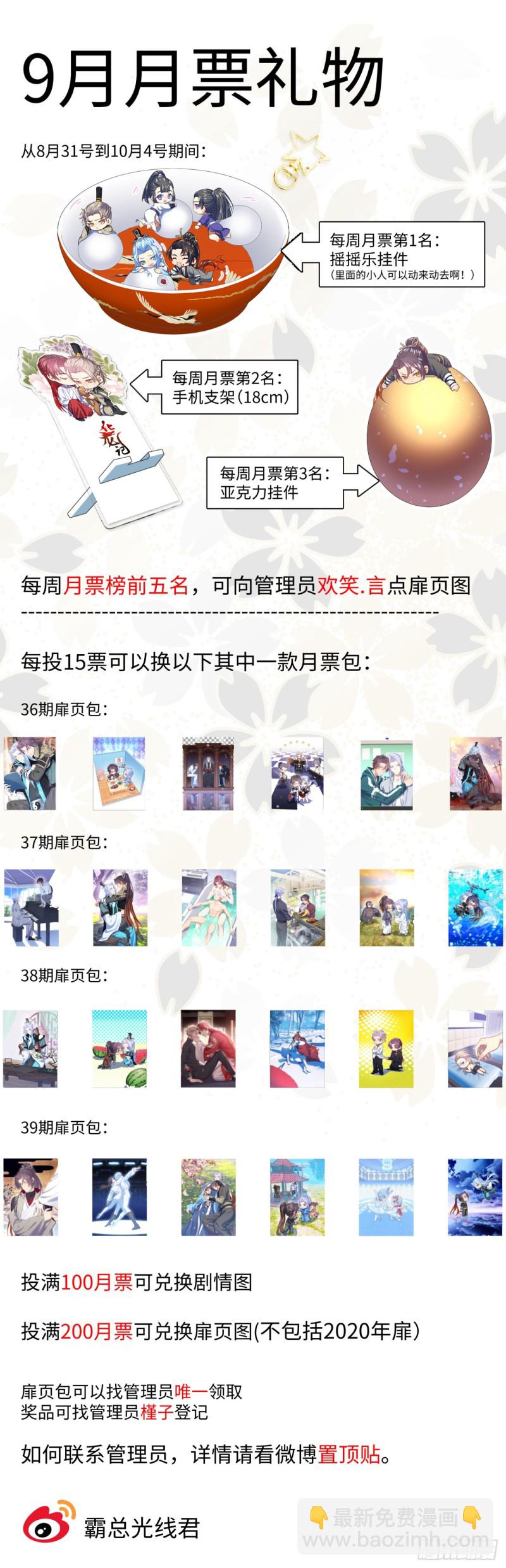 第150章.风起云涌（上）17