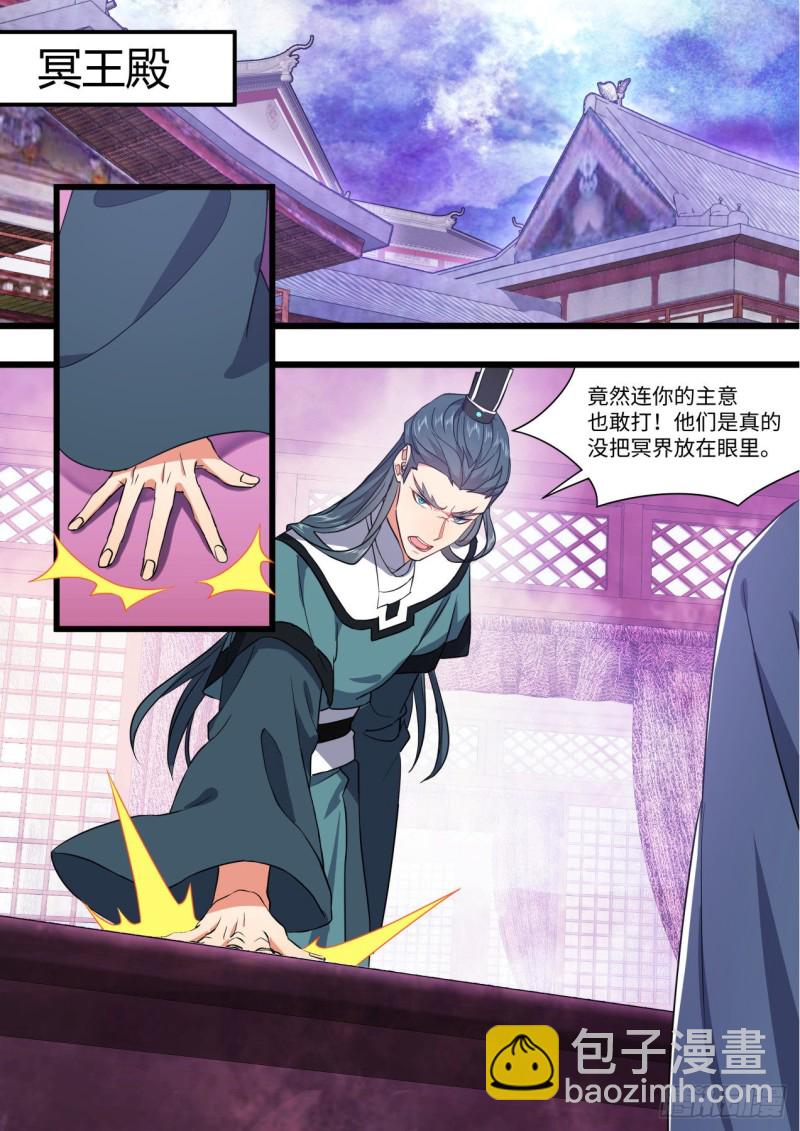 第152章.翻身做主（下）1