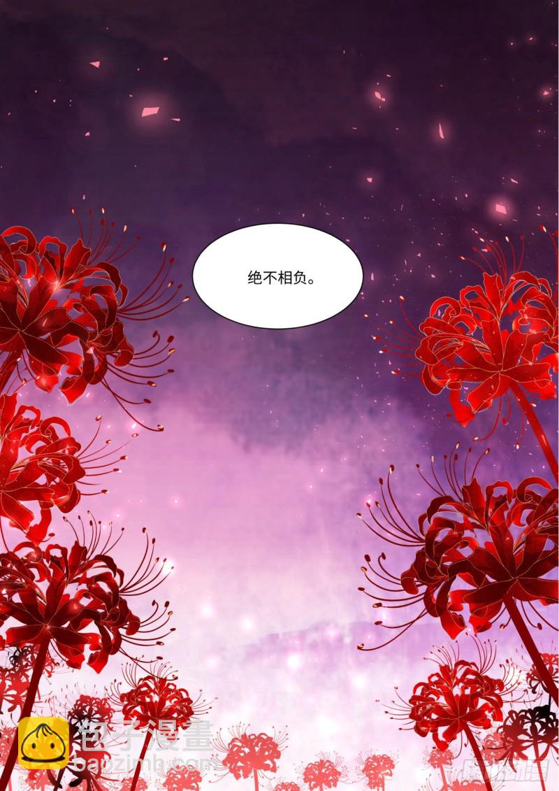 第152章.翻身做主（下）8