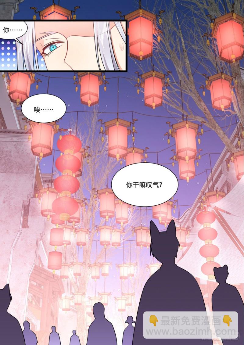 第153章.花前月下（上）13