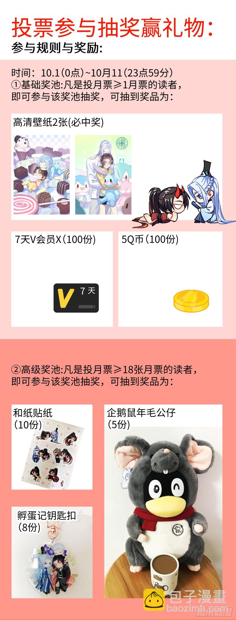 第153章.花前月下（下）16