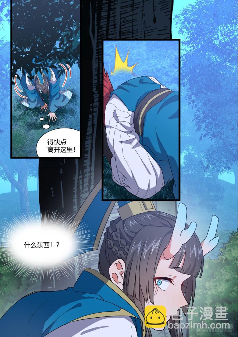 第154章.沾花惹草（下）15