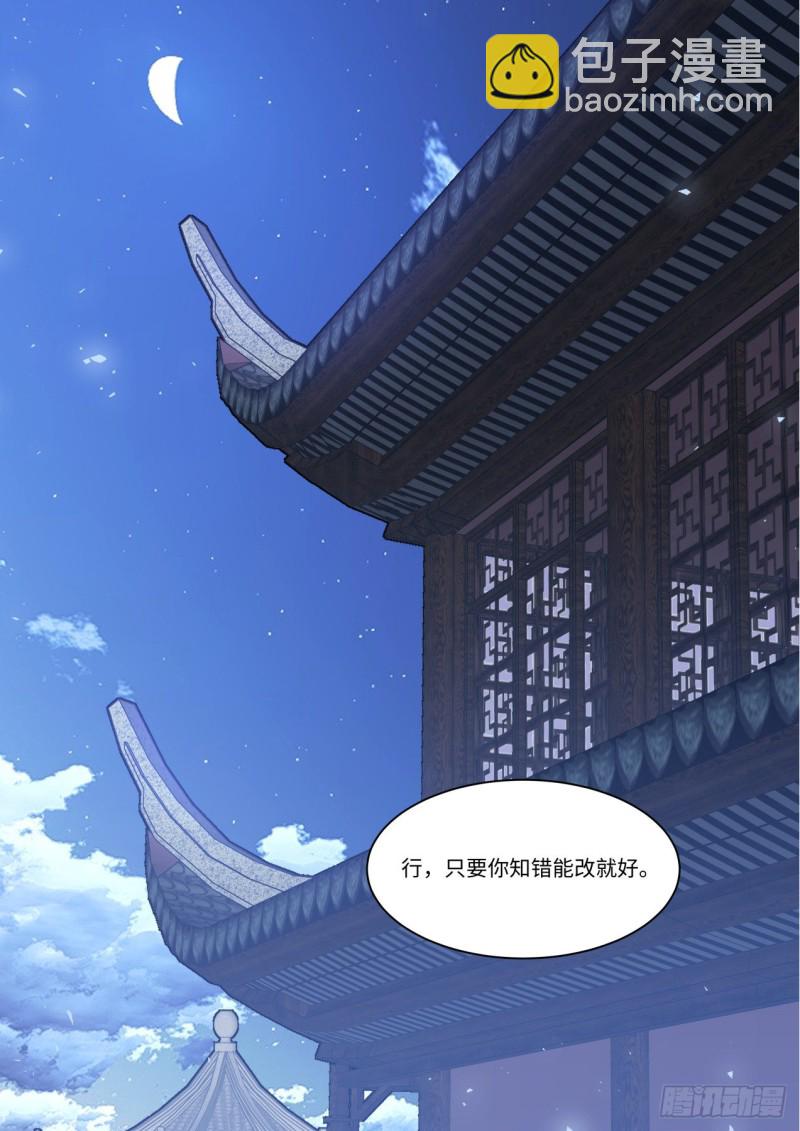 番外-养蛋记11