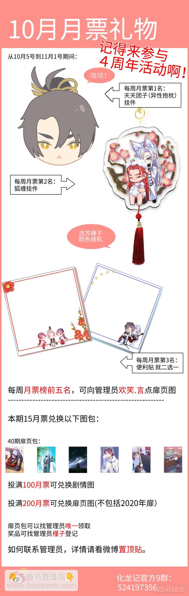 第157章.始料未及（上）16