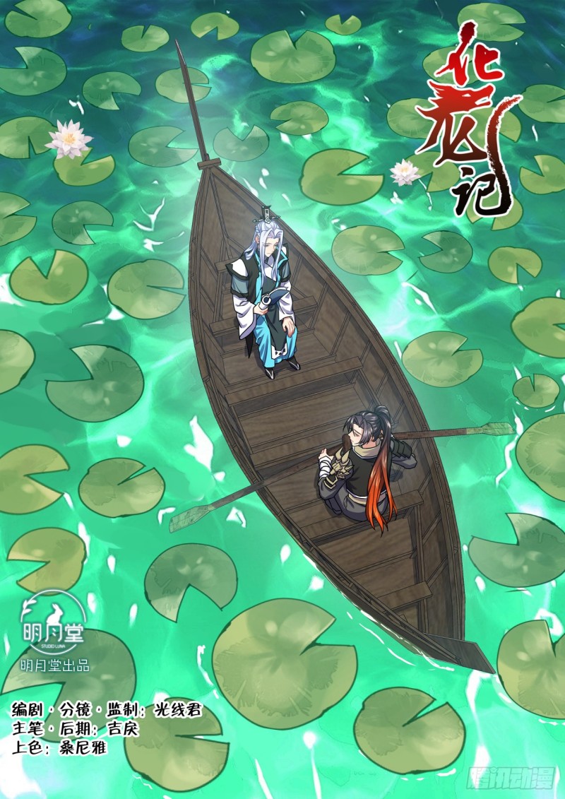 第157章.始料未及（下）0