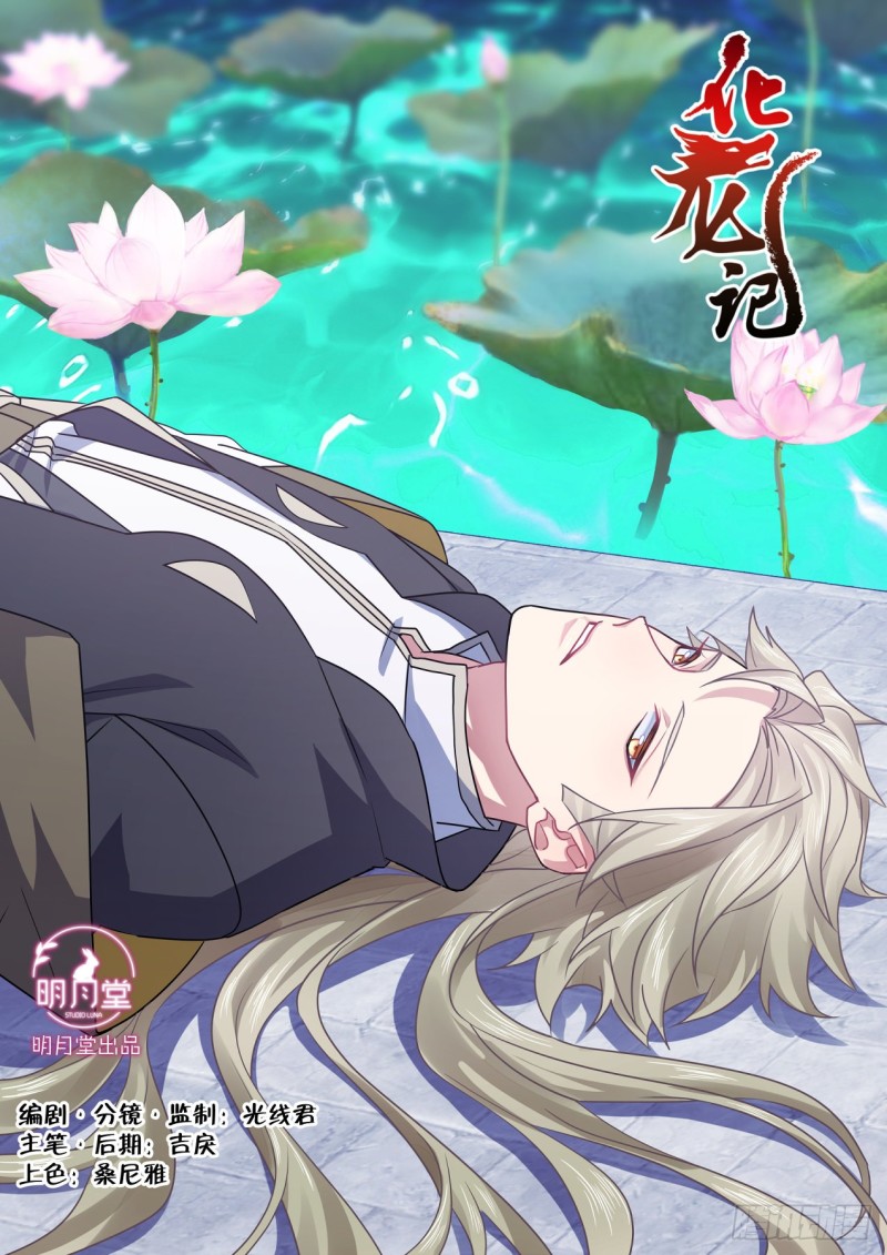 第158章.归途何处（上）0