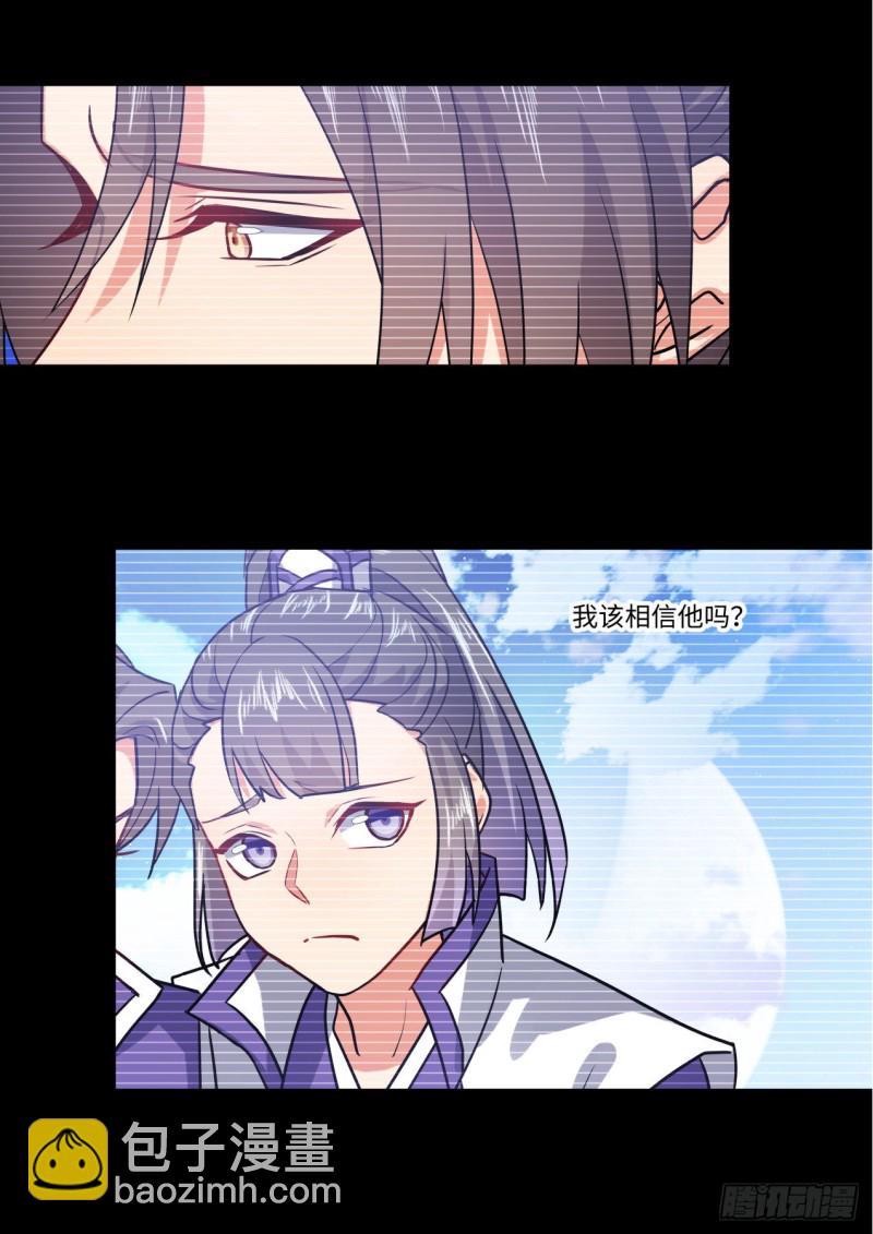 第158章.归途何处（上）12