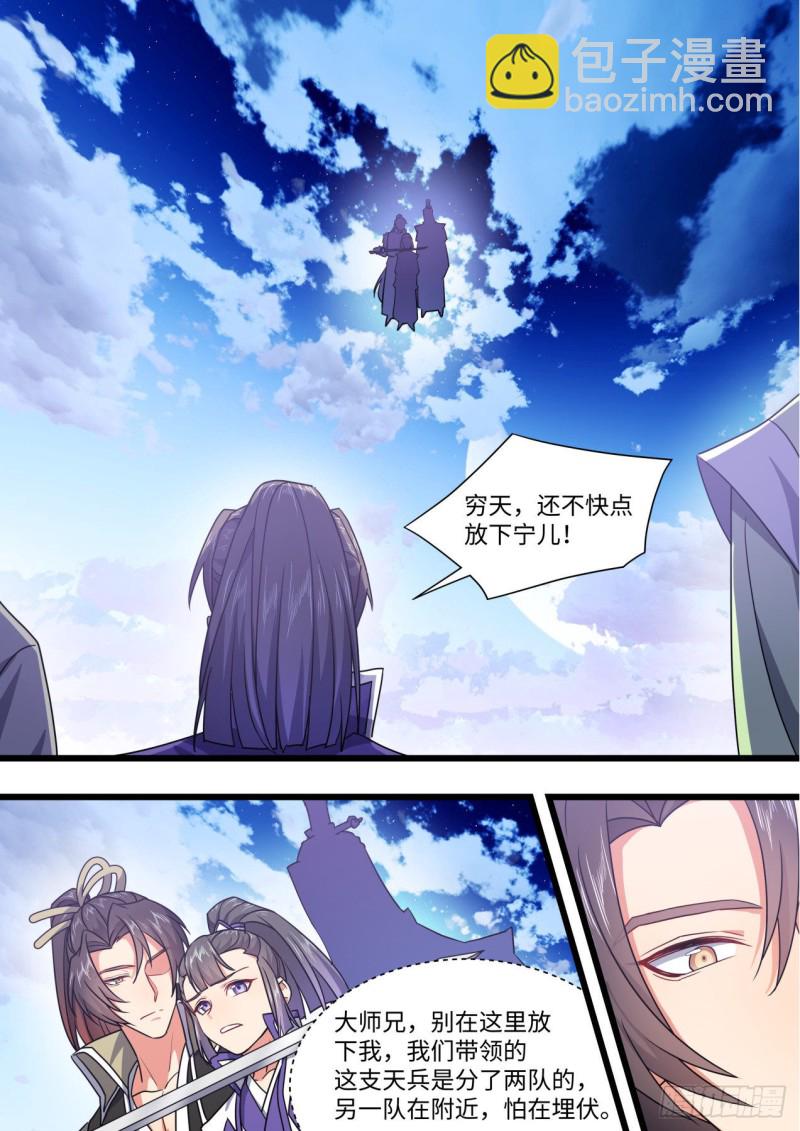 第158章.归途何处（上）16