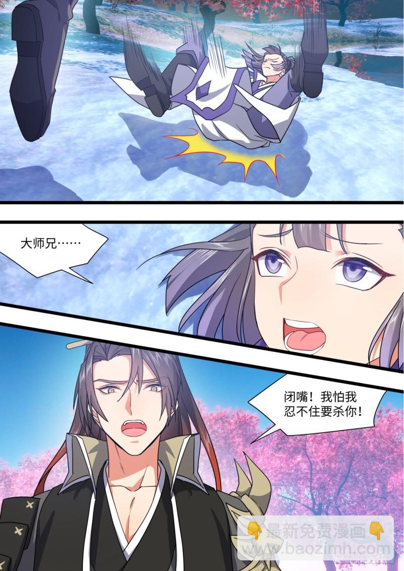 第158章.归途何处（上）19