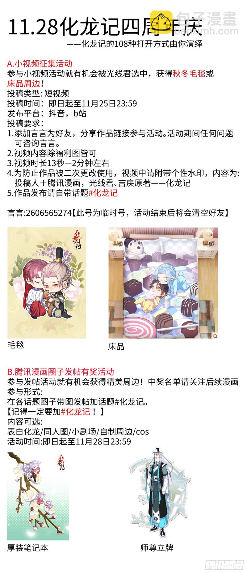 第158章.归途何处（下）16