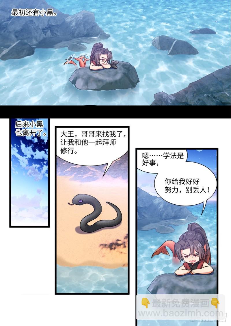 第158章.归途何处（下）3