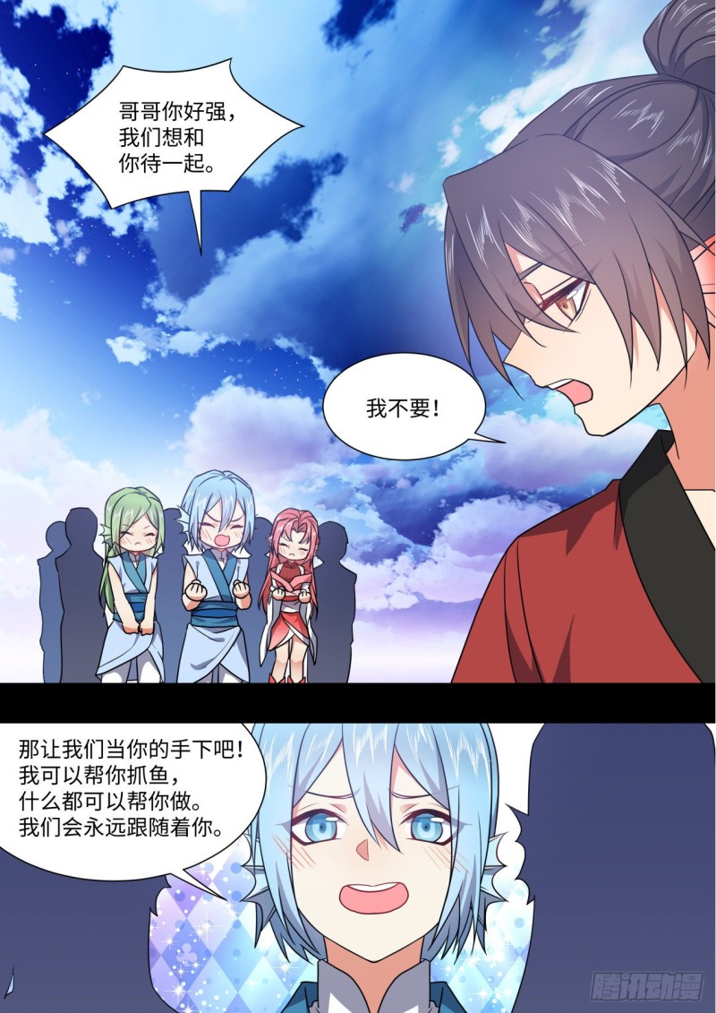 第158章.归途何处（下）9