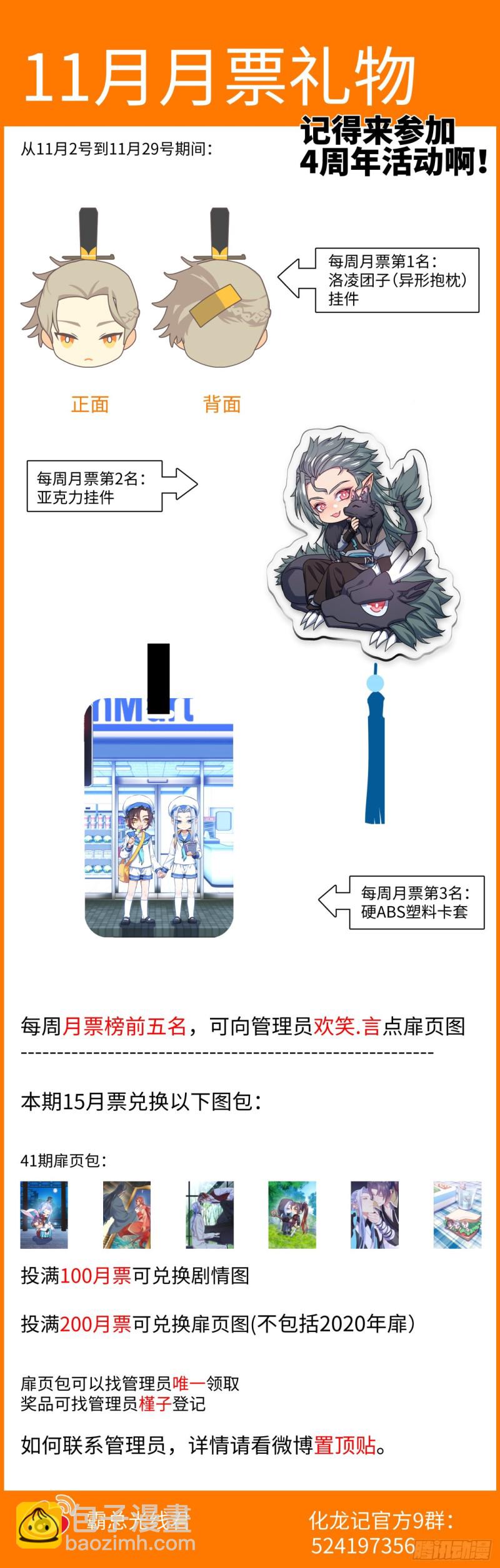 第159章.一时冲动（上）19