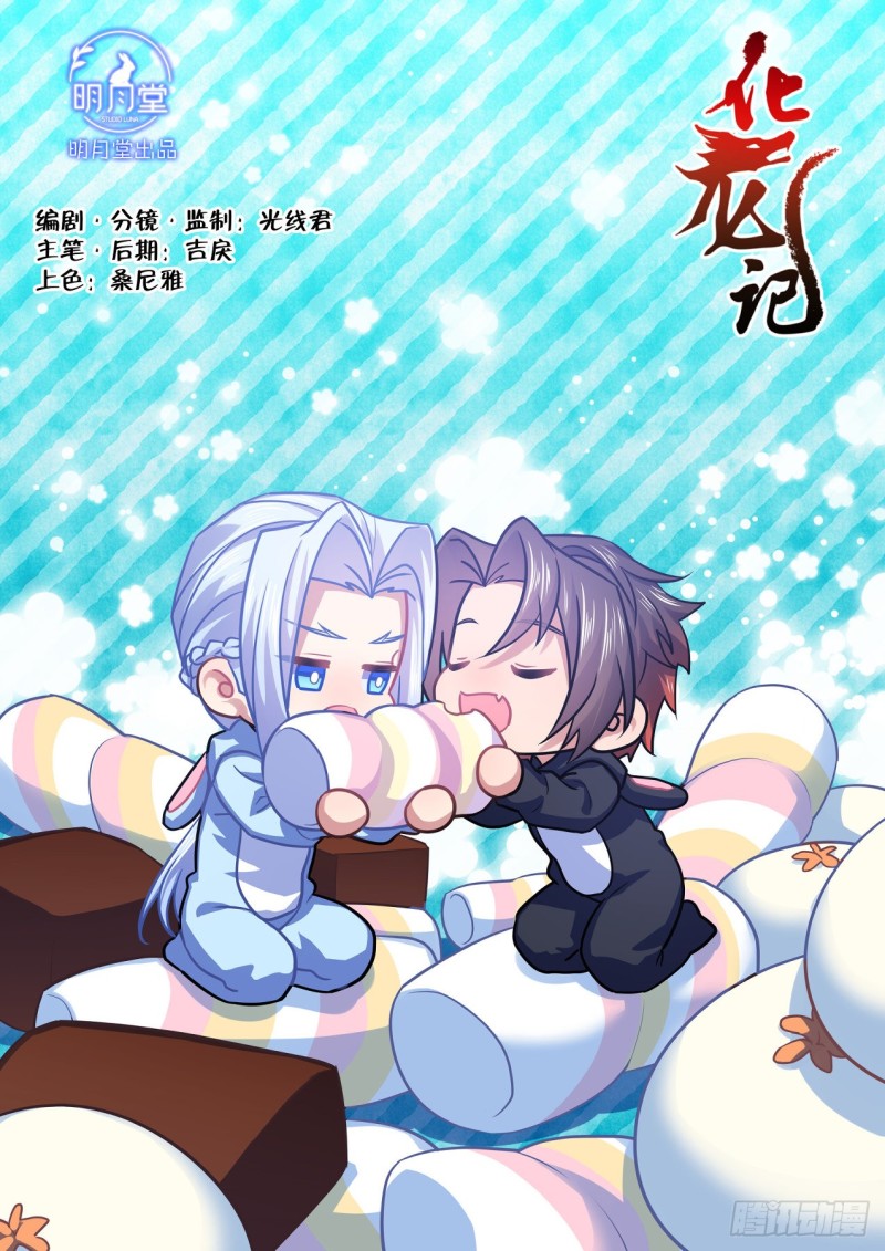 第159章.一时冲动（下）0