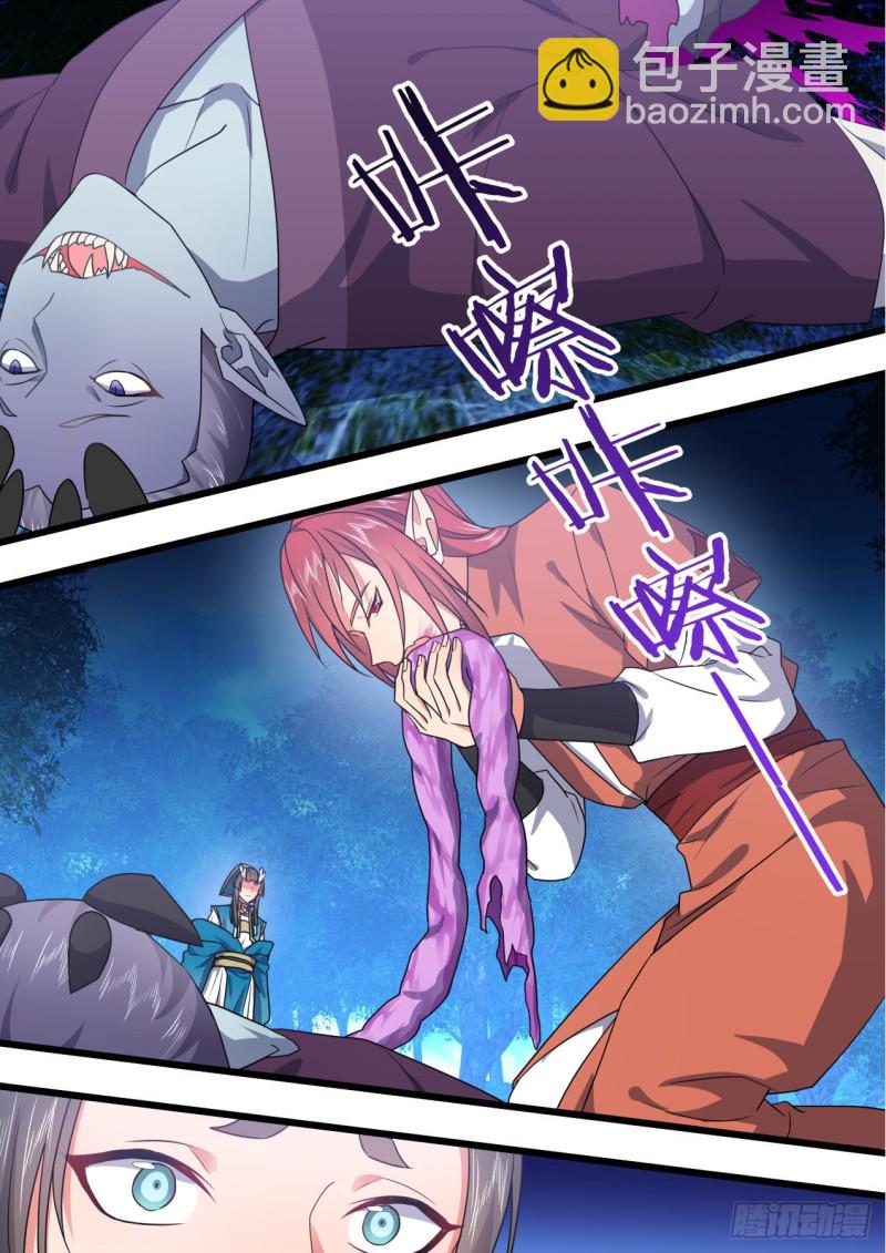 第159章.一时冲动（下）14
