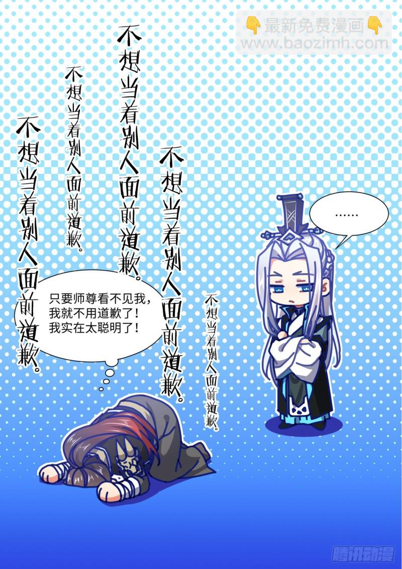 第159章.一时冲动（下）16