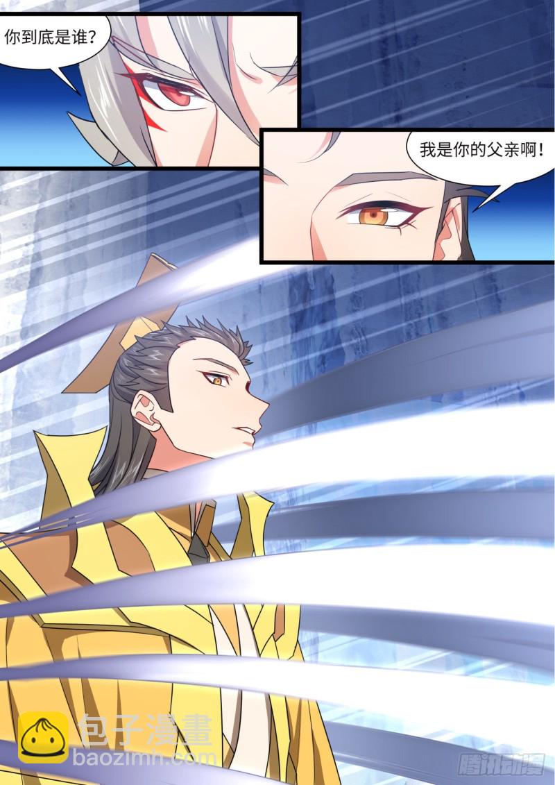 第159章.一时冲动（下）2