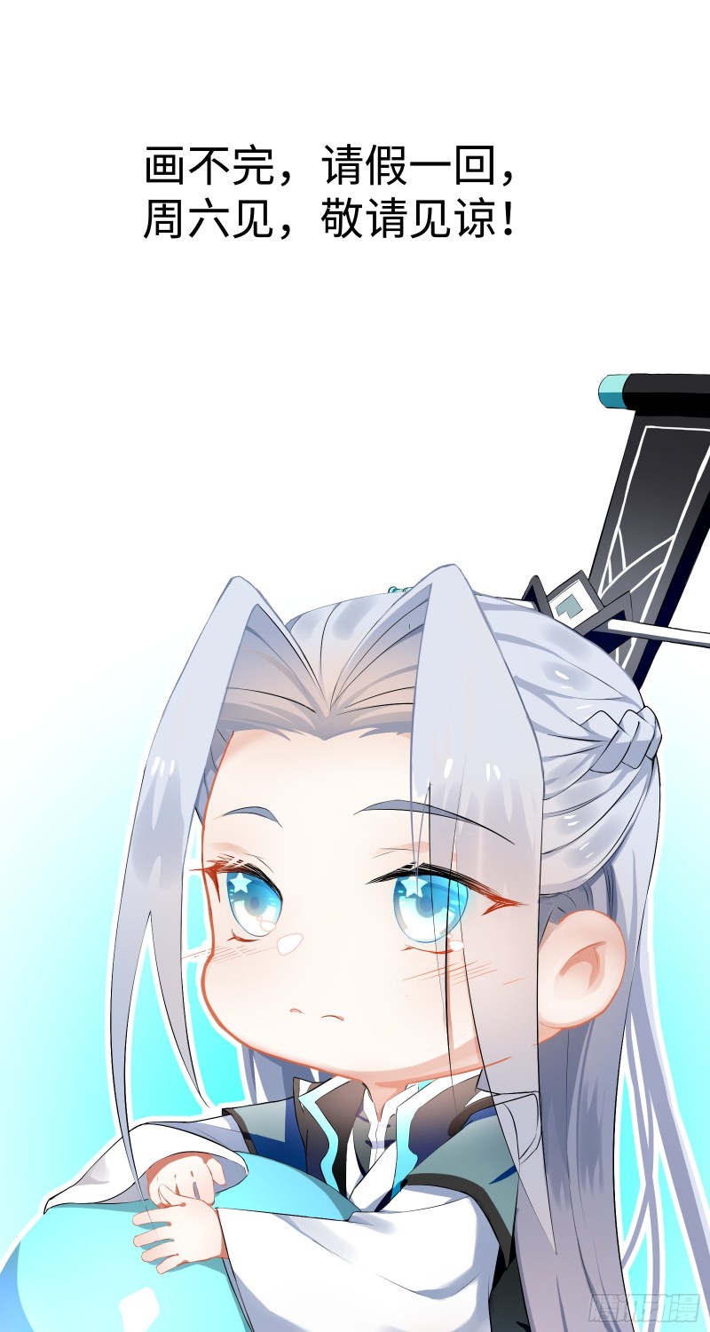 请假条0