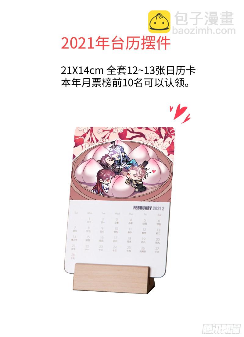 第163章.暗中部署（上）18