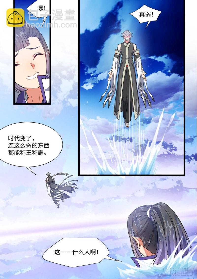 第163章.暗中部署（上）3