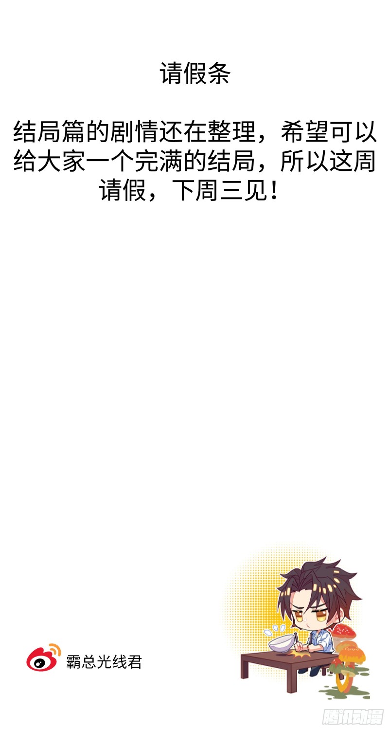 请假条0