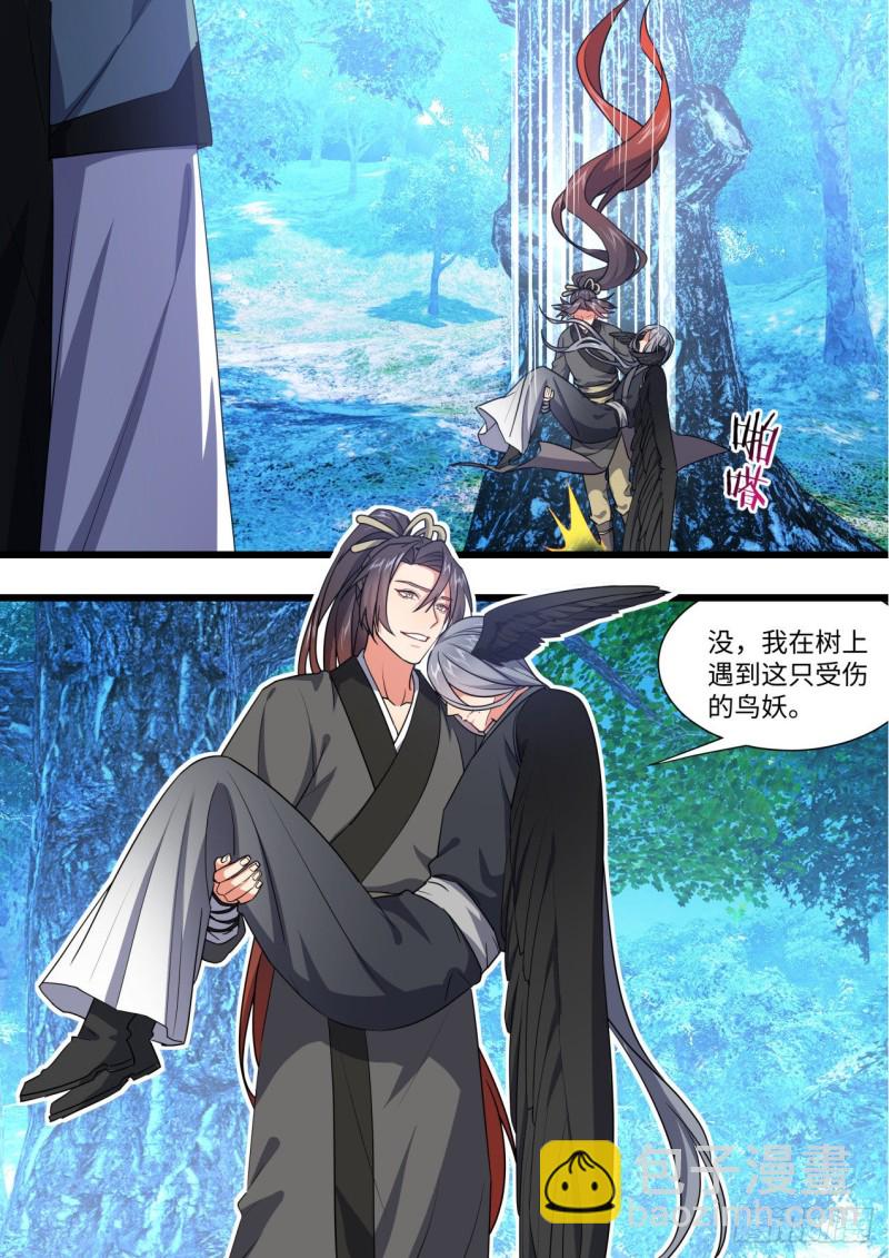 第164章.巨门降世（上）2
