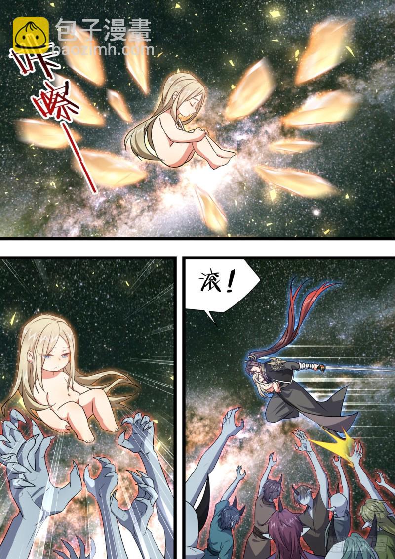 第164章.巨门降世（下）12