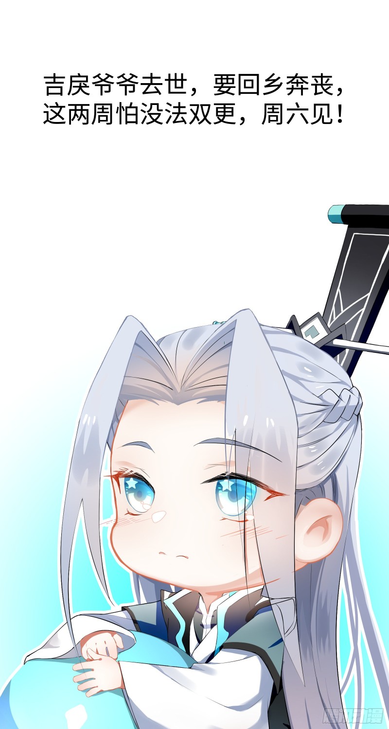 请假条0