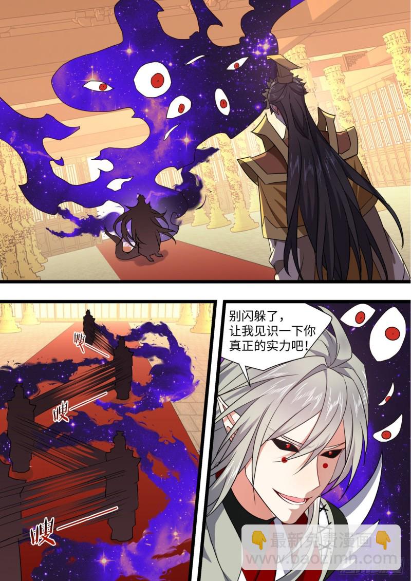 第165章.混沌所图（下）13