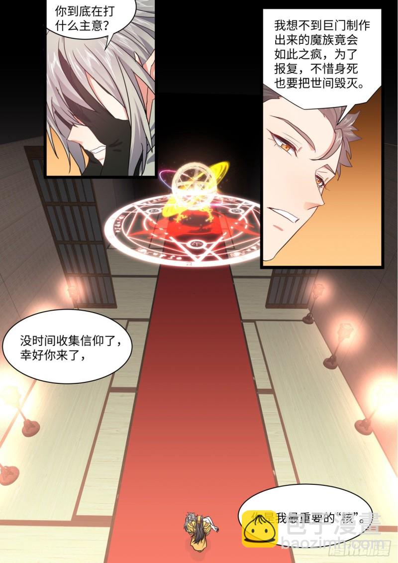 第166章.弥补遗憾（上）1