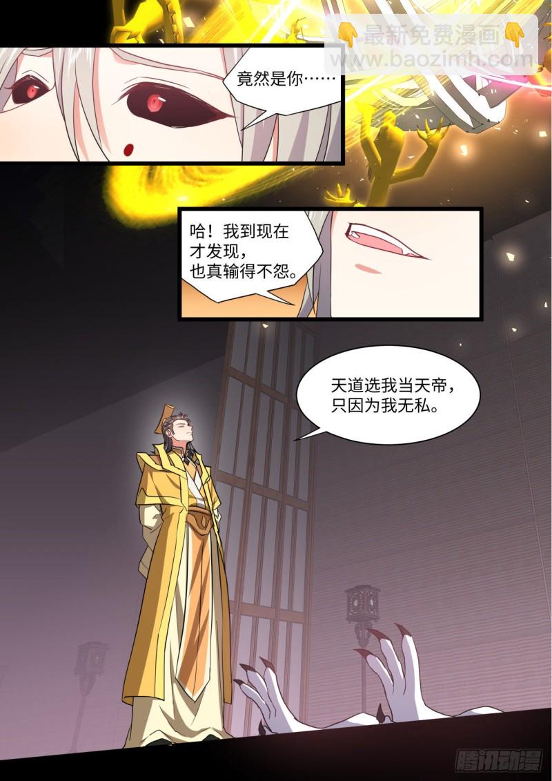 第166章.弥补遗憾（上）14