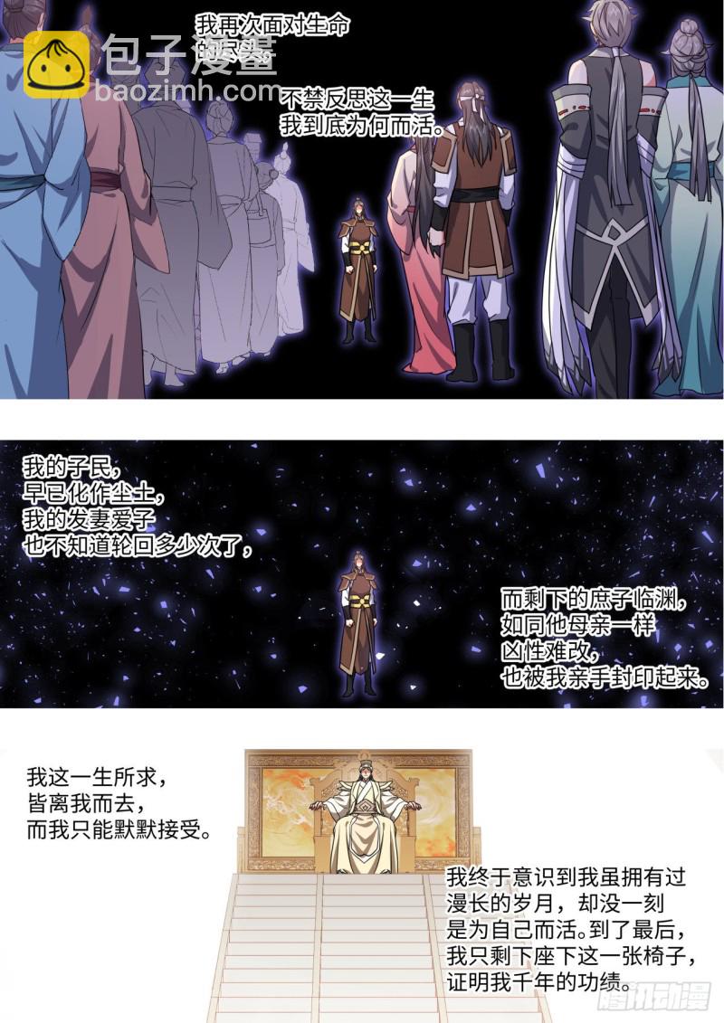 第166章.弥补遗憾（上）16