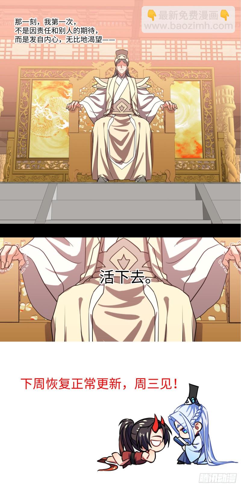 第166章.弥补遗憾（上）18