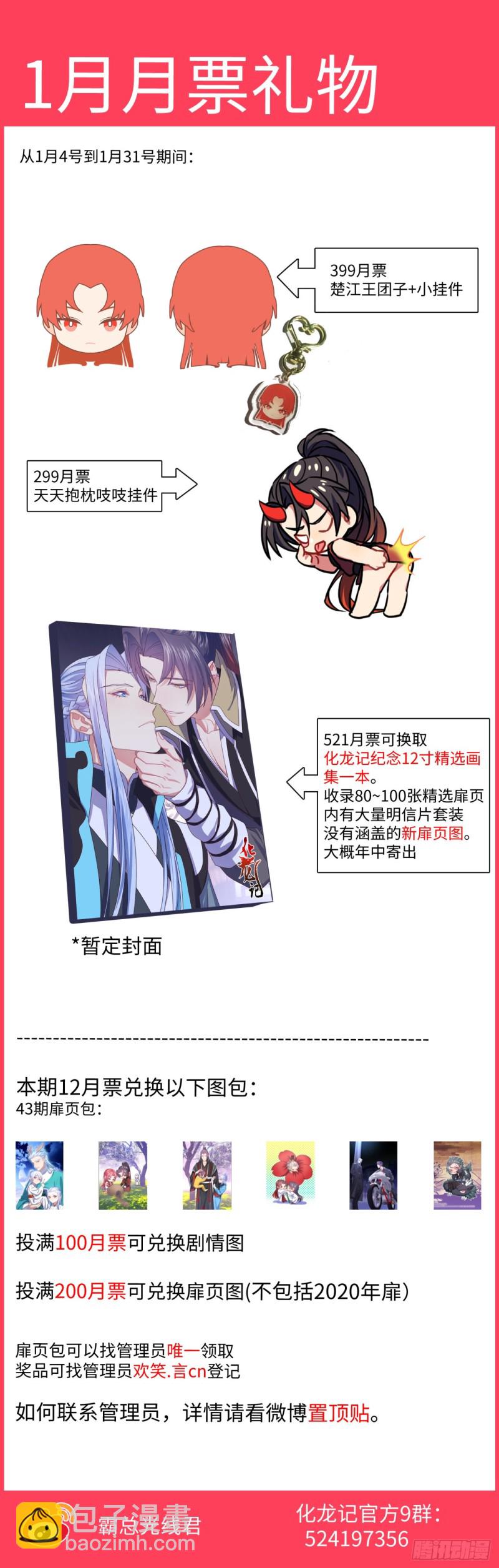 第166章.弥补遗憾（上）19