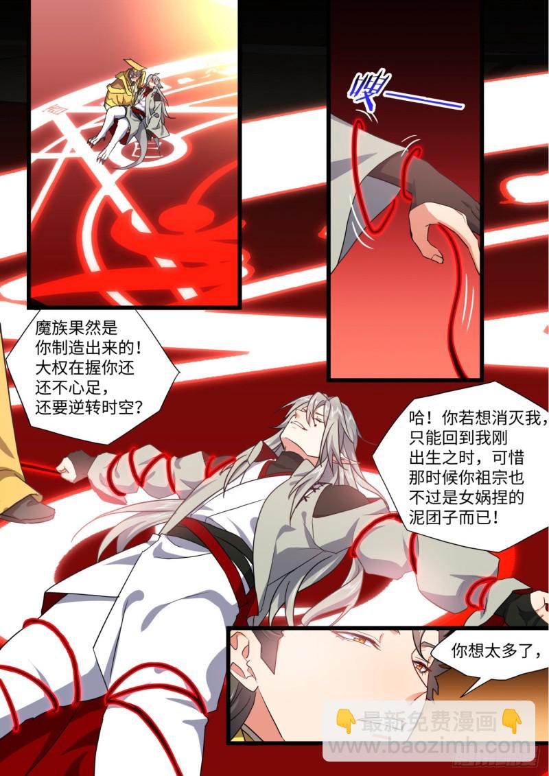 第166章.弥补遗憾（上）2