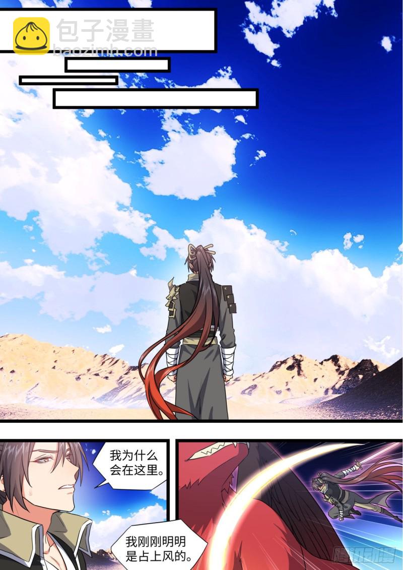 第166章.弥补遗憾（上）4