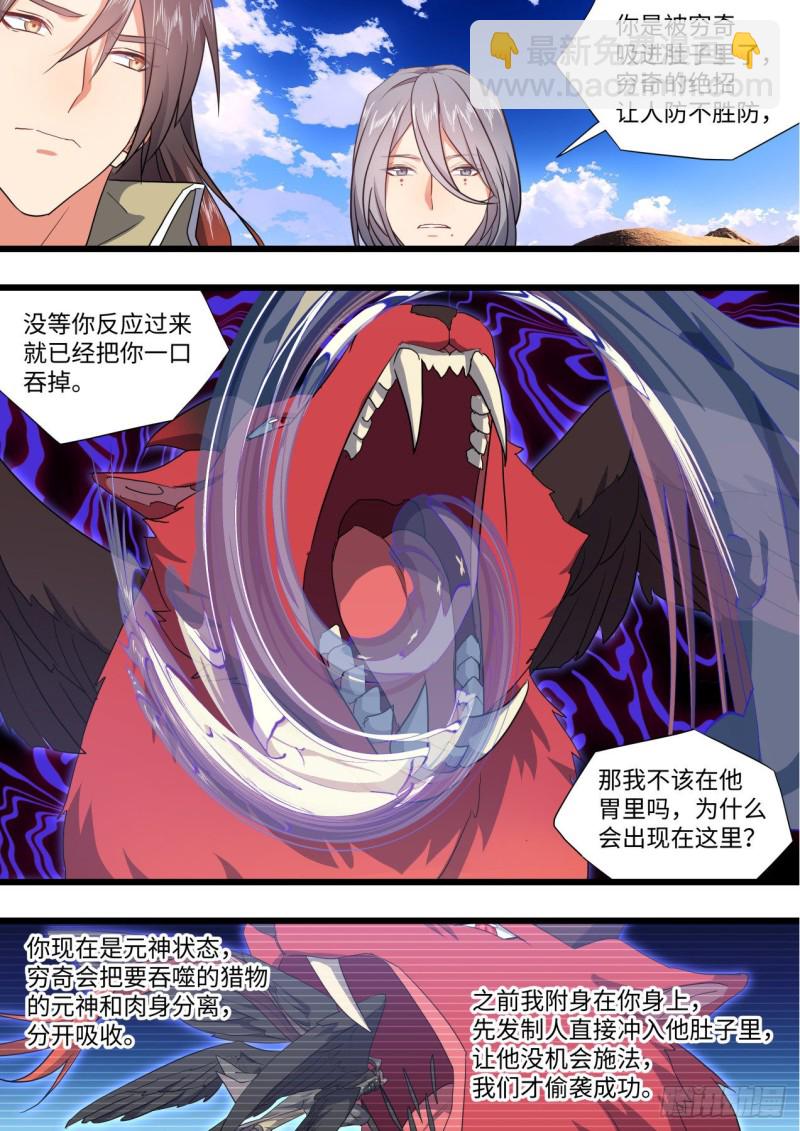 第166章.弥补遗憾（上）5