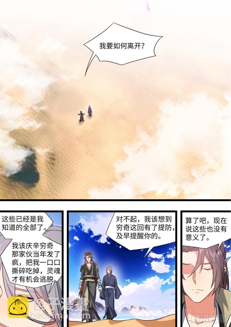 第166章.弥补遗憾（上）7