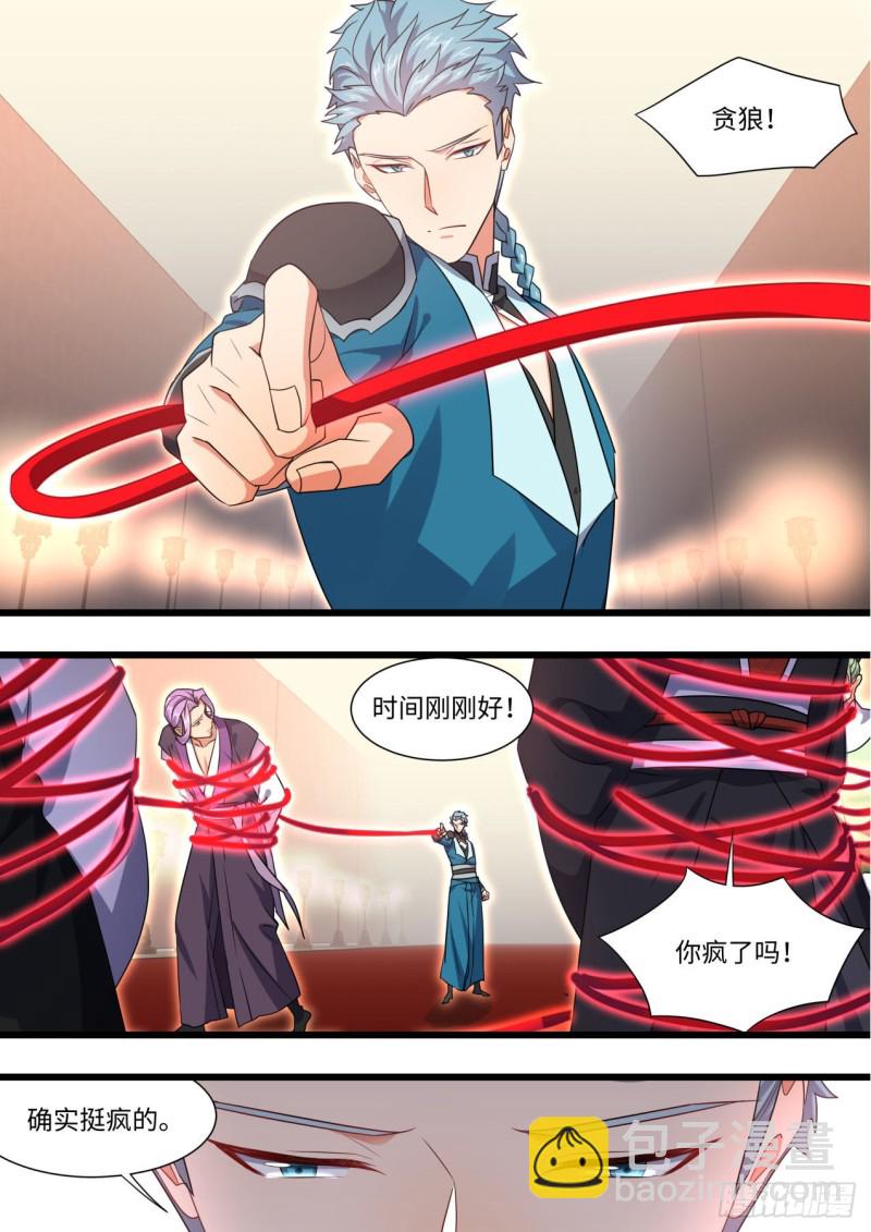 第166章.弥补遗憾（下）20