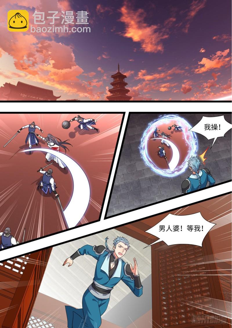 第167章.一意孤行（上）17