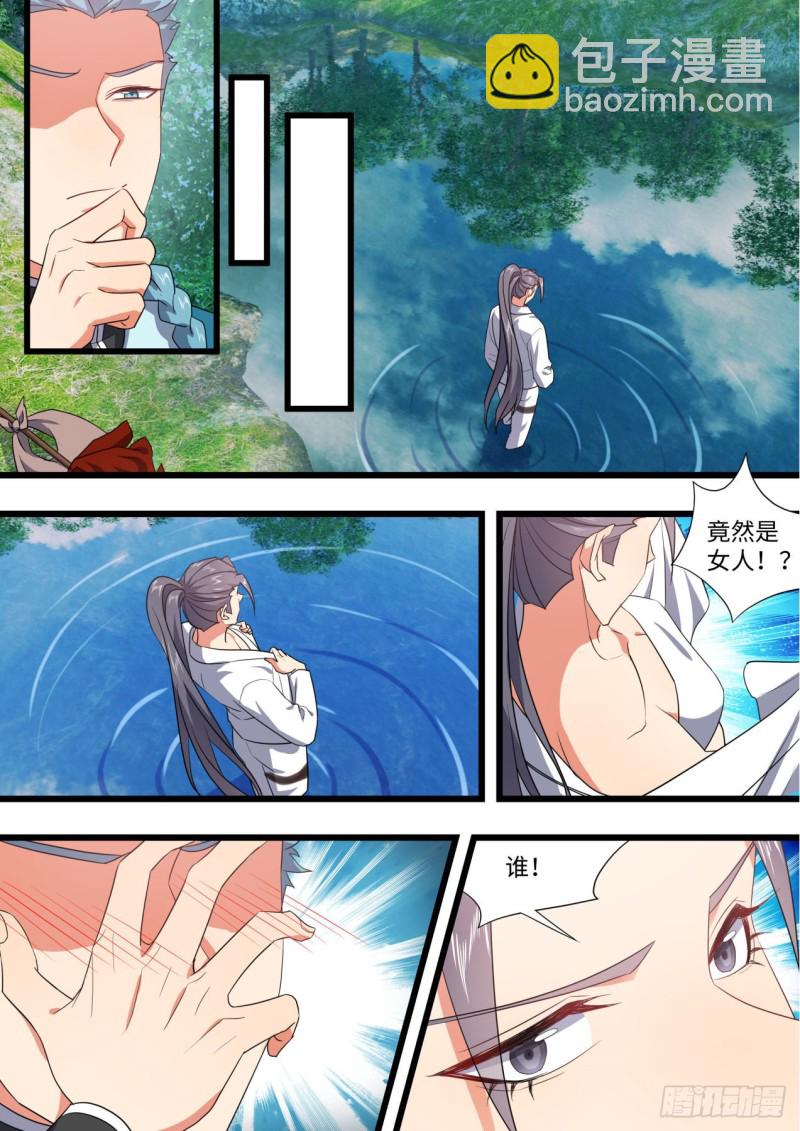 第167章.一意孤行（上）5