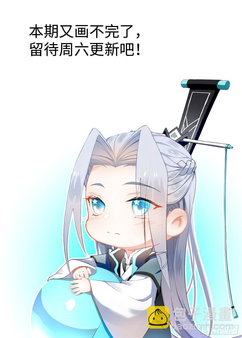 春节活动 请假条1
