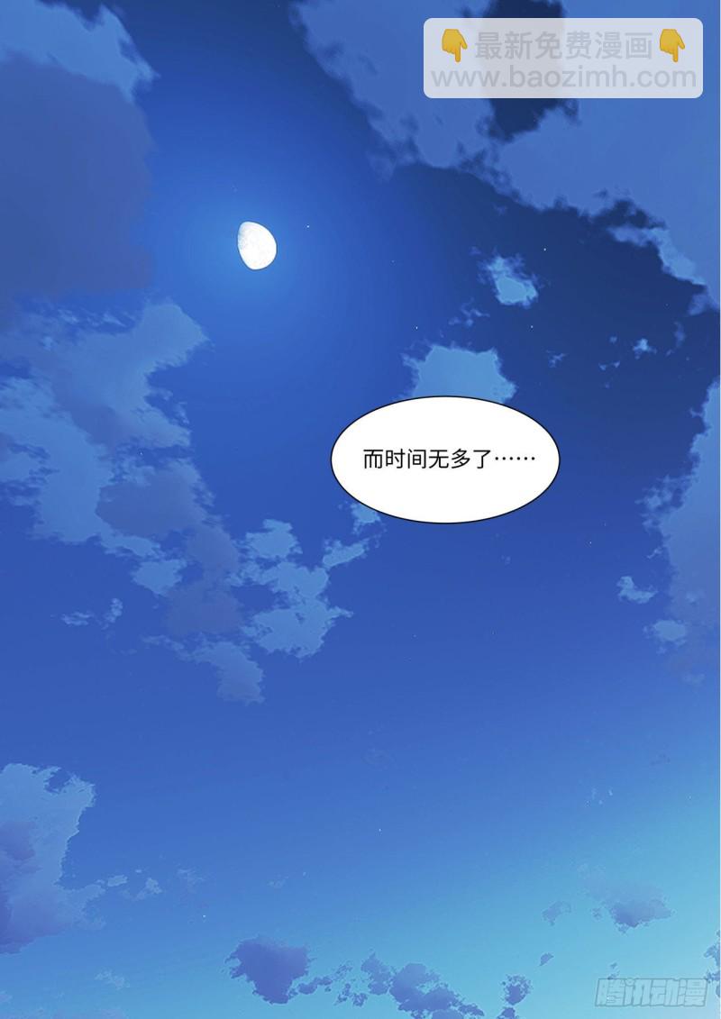 第168章.放手一搏（上）2